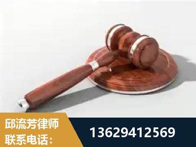 乌兰浩特-经济犯罪
