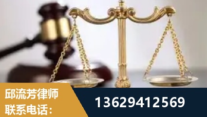 乌兰浩特-疑难刑事案件处理