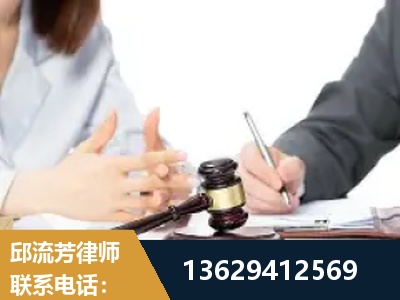 乌兰浩特-新型网络犯罪