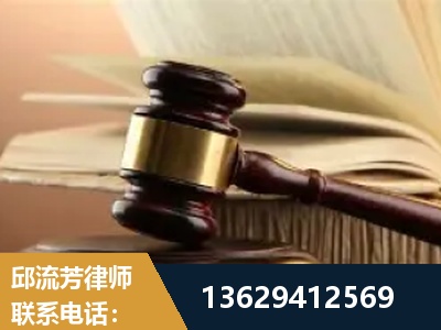 乌兰浩特-离婚财产纠纷