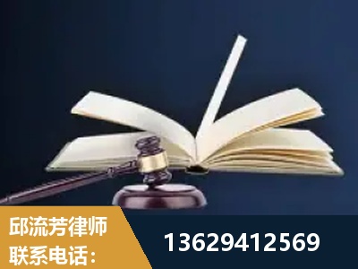 乌兰浩特-遗产继承
