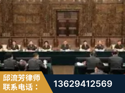 乌兰浩特-疑难刑事案件处理